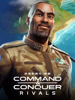 Command & Conquer: Rivals