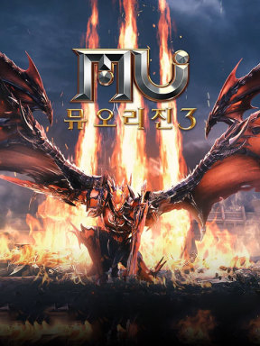Mu Origin 3 (KR)