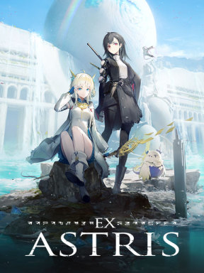 Ex Astris