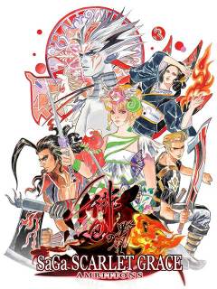 SaGa SCARLET GRACE: AMBITIONS