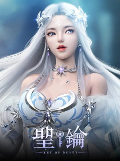 聖鑰-與許瑋甯解鎖六神格