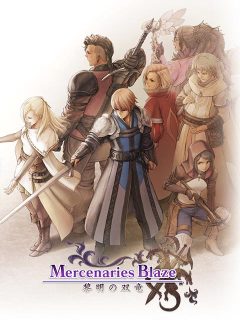 Mercenaries Blaze: Dawn of the Twin Dragons