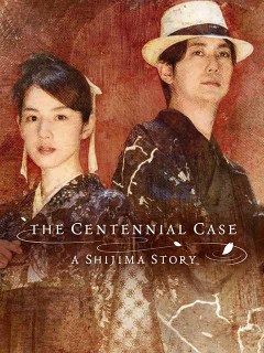 The Centennial Case : A Shijima Story