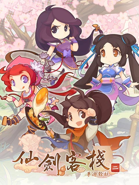 Sword and Fairy Inn 2 for iphone download