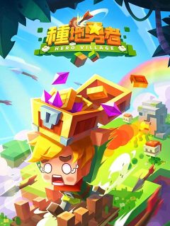 Monster Land: Builder