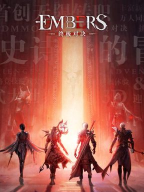 Embers: Last Duel
