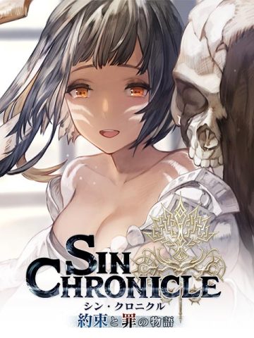 Sin Chronicle (JP)