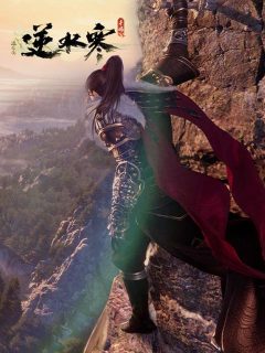 Sword of Justice Mobile