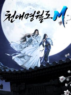 Moonlight Blade Mobile (KR)