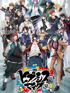 ヒプノシスマイク -A.R.B-