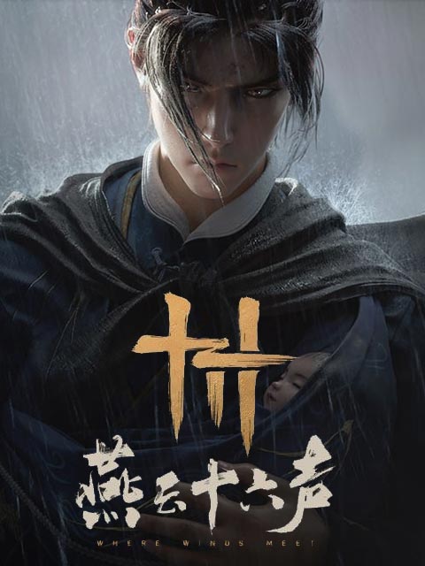 where winds meet игра