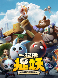 Let's Hunt Monsters (CN)