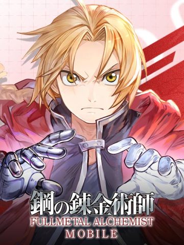 Fullmetal Alchemist Mobile Online Store