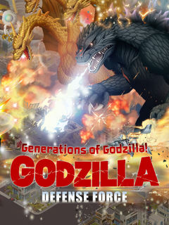 Godzilla Defense Force