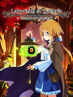 Labyrinth of Galleria: The Moon Society