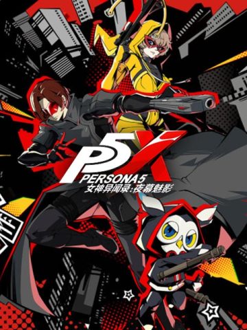 Persona Central on X: Persona 5: The Phantom X artwork. -    / X