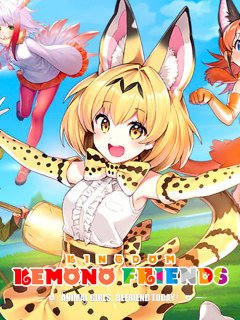 Kemono Friends: Kingdom (Global)