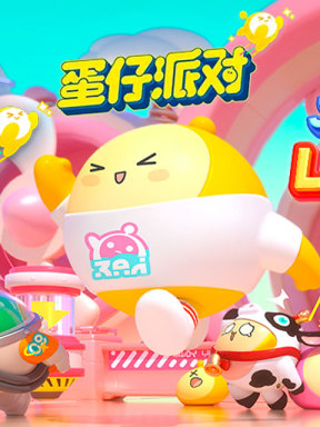 Eggy Party (HMT)