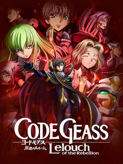 Code Geass: Lost Stories