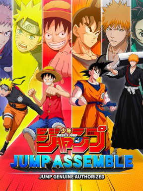 Jump Assemble (SEA)