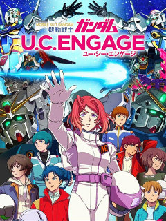 MOBILE SUIT GUNDAM U.C. ENGAGE