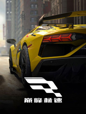 Racing Master (HMT)