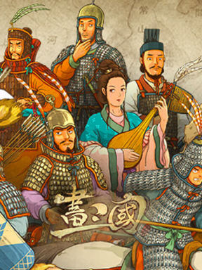 畫三國 (TW)