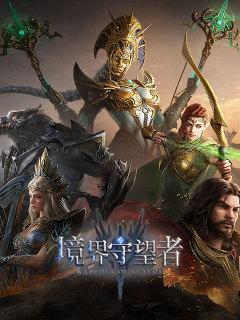 Watcher of Realms (TW)