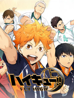 Haikyū! ! FLY HIGH (JP)