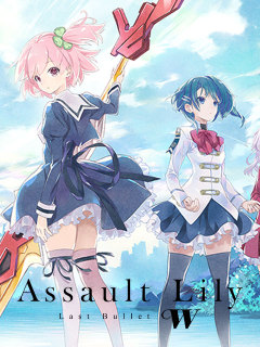 Assault Lily Last Bullet W