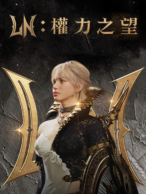 Lord Nine (TW) | Top Up Game Credits & Prepaid Codes - SEAGM