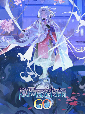 Onmyo Hyakki Monogatari GO (TW)