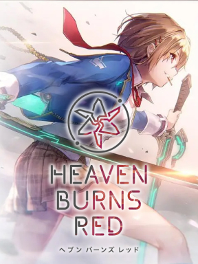 炽焰天穹 (CN)