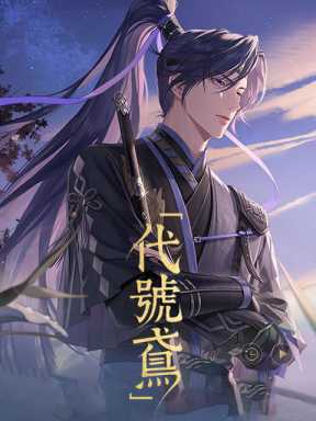如鸢 (CN)