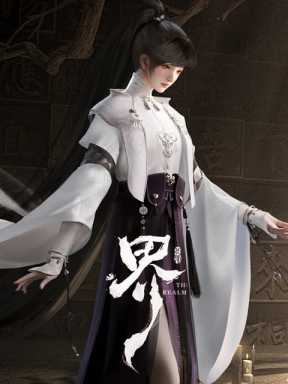 代号:界 (CN)