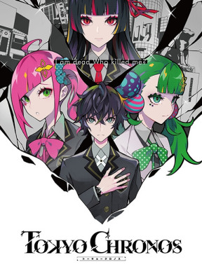Tokyo Chronos