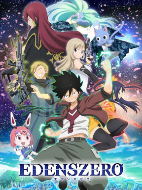 EDENS ZERO