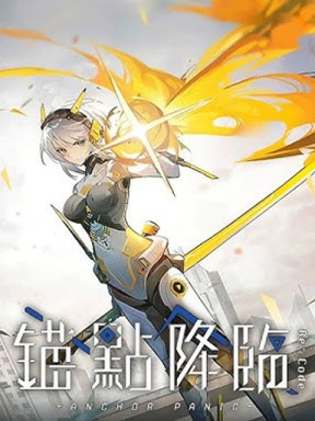 Anchor Panic Re:Code (TW)