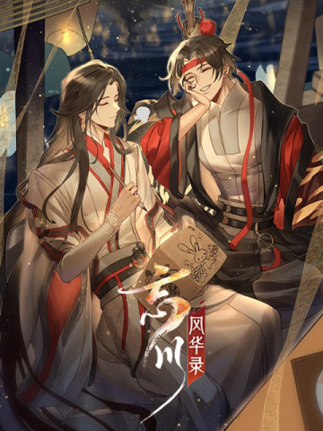 Dream and Lethe Record