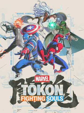 MARVEL Tōkon: Fighting Souls