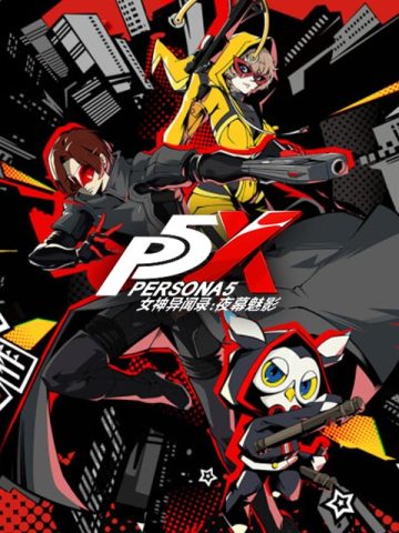 Persona 5: The Phantom X (SEA)
