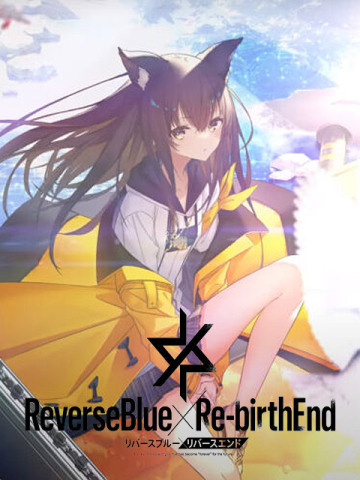 ReverseBlue x Rebirth End (TW)