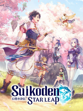 Suikoden STAR LEAP