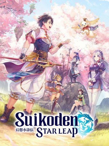Suikoden STAR LEAP