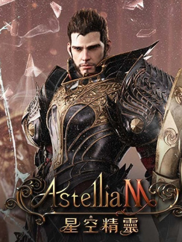 Astellia M (TW)
