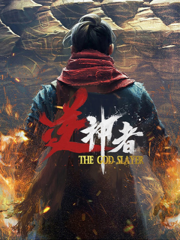 The God Slayer