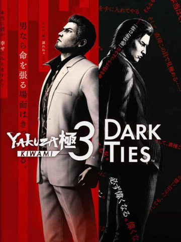 Yakuza Kiwami 3 & Dark Ties