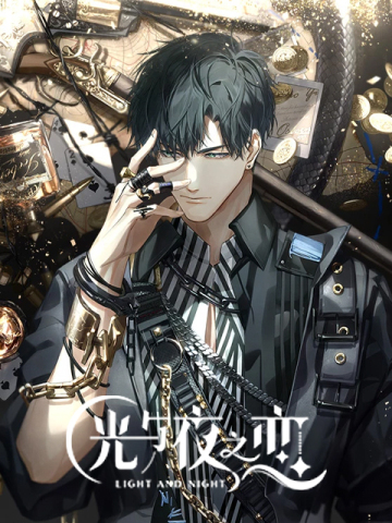 Light and Night (TW)