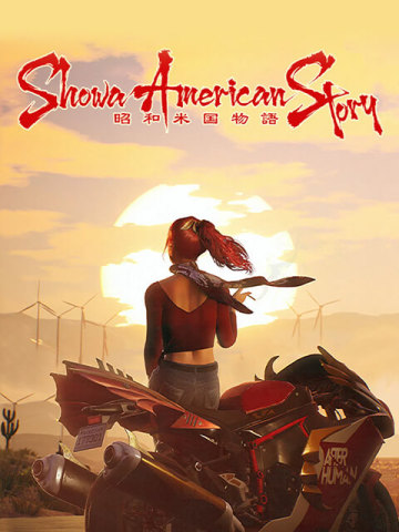 Showa American Story
