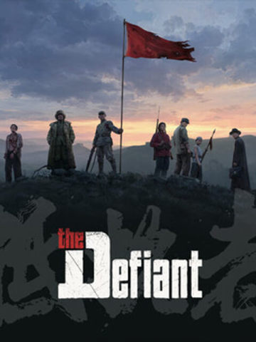 The Defiant